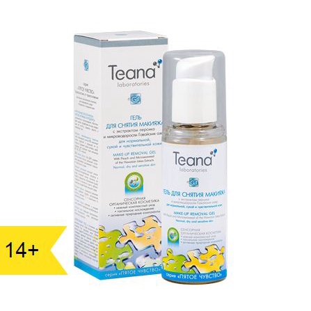 Gel tẩy trang Teana G1 dành cho da thường, da nhạy cảm và da khô