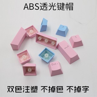 ABS mờ keycaps OEM cao màu đen và trắng xanh xám bột tím hồng tím vàng xanh 10 màu bàn phím cơ phổ thông
