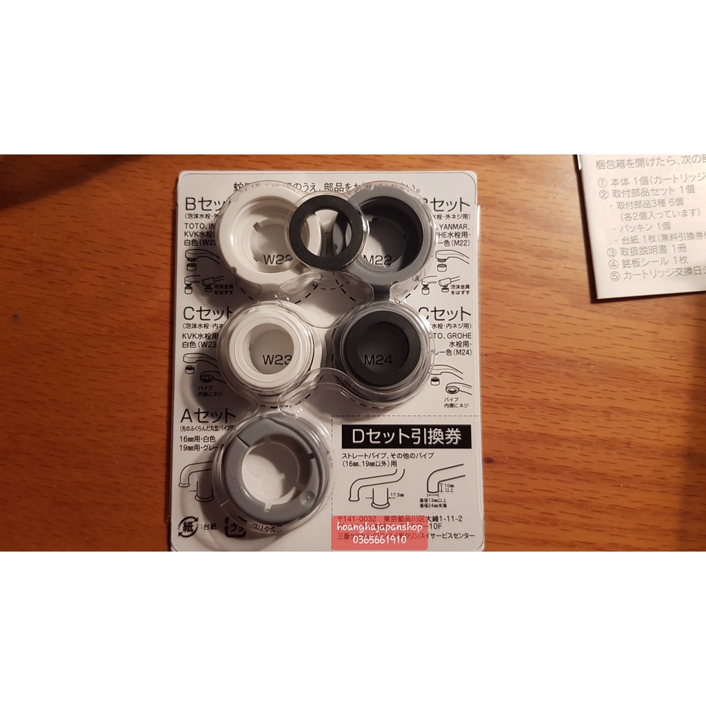 Máy lọc nước tại vòi Mitsubishi Cleansui EF102- Hàng nội địa chính hãng/bảo hành 1 năm