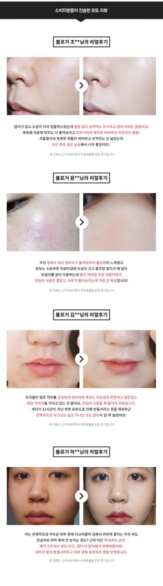 Phấn nước Eglips Blur Covering Cushion - phiên bản mới toanh đang gây cơn sốt | BigBuy360 - bigbuy360.vn