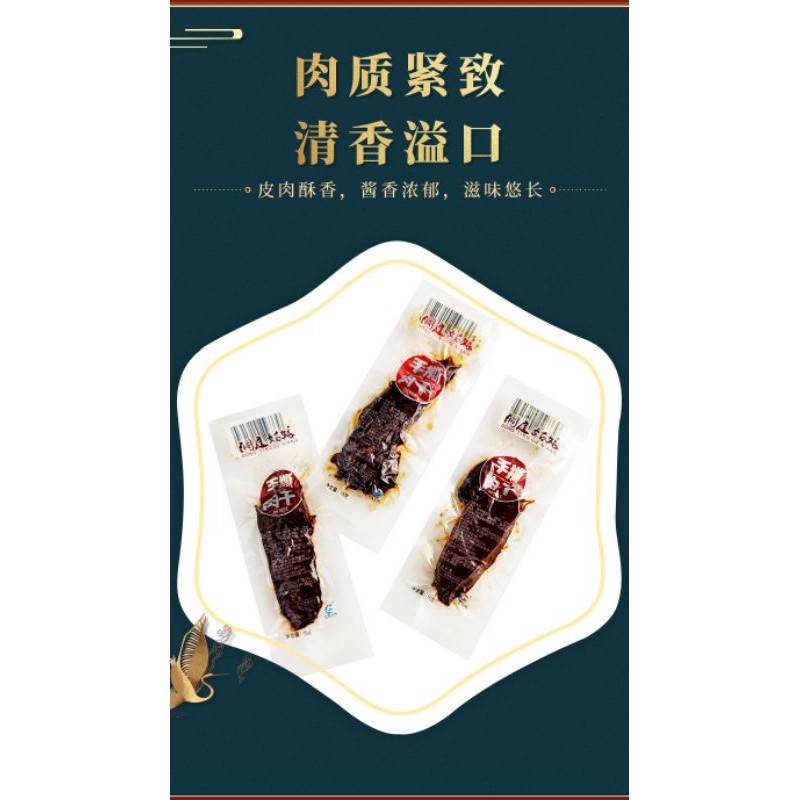 Bò ướt thịt khô bò cay Tứ Xuyên, bò cay gác bếp thơm ngon nổi tiếng | BigBuy360 - bigbuy360.vn