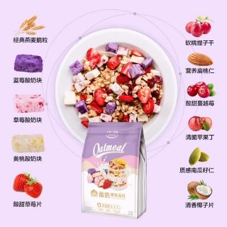 Ngũ cốc OCAK- hot hot douyin