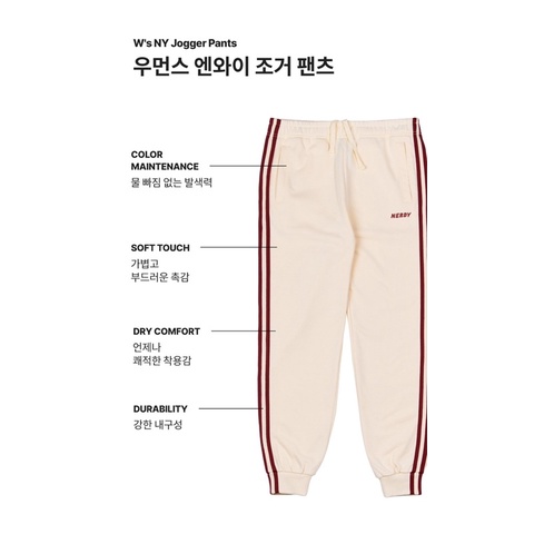 Quần jogger nỉ NERD* xuất khẩu Hàn Quốc - P:B