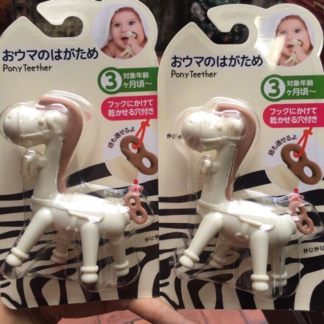 Gặm nướu Pony Teether