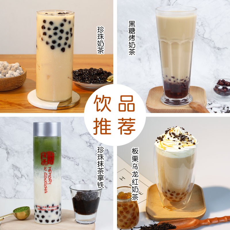 Bột sữa túi giấy G.O.N.G.C.H.A