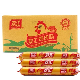 Xúc xích gà ăn liền 60gram