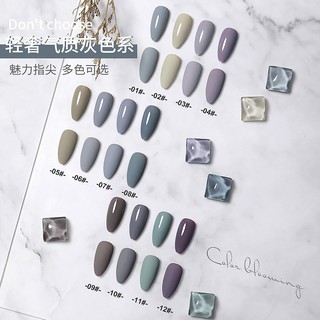 Sơn gel AS đen mã HX