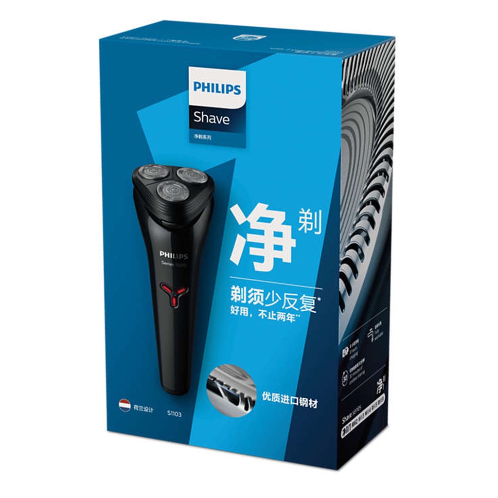 Máy cạo râu Philips S1301, S1103  và máy Philips PQ206 phân phối chính hãng bảo hành 2 năm