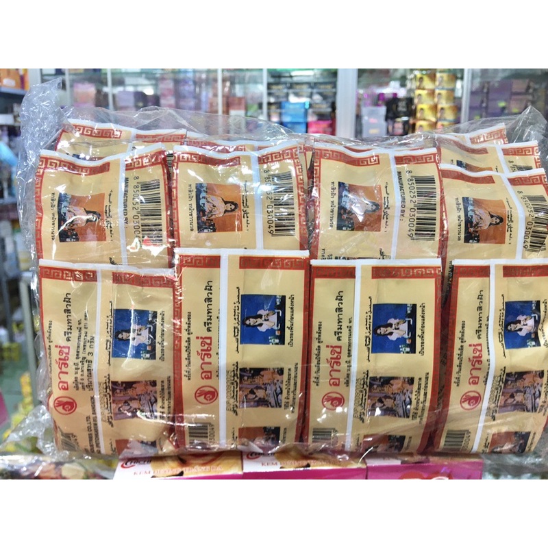 Sỉ 1 lố 24 hủ kem Ac thái