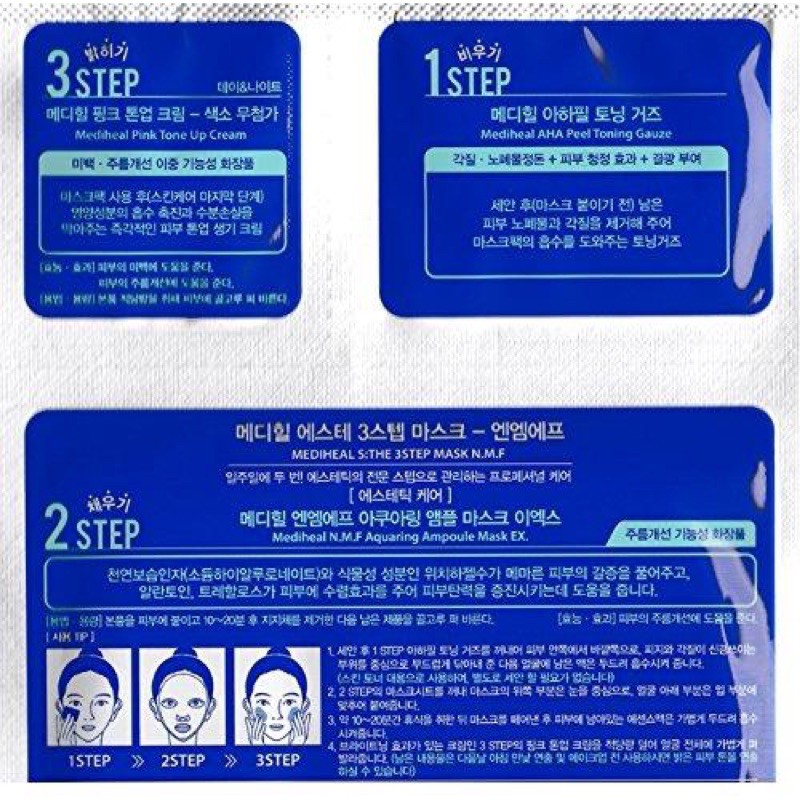 MẶT NẠ 3 BƯỚC MEDIHEAL NMF AQUARING | BigBuy360 - bigbuy360.vn