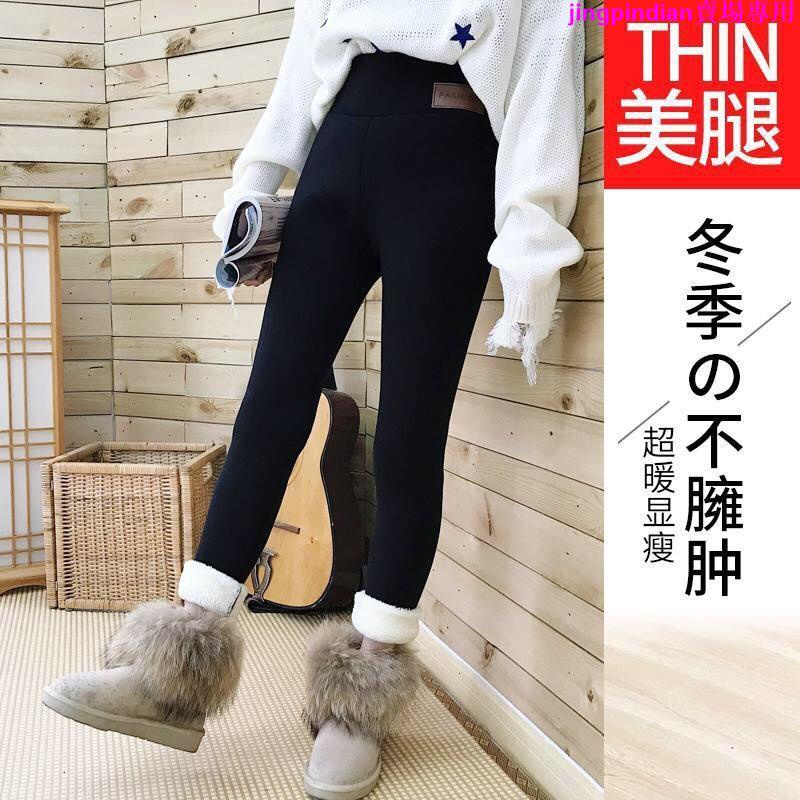Quần legging lông dày dặn giữ ấm phong cách Hàn Quốc cho nữ | BigBuy360 - bigbuy360.vn