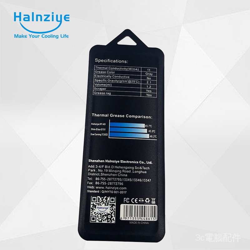 Ống dẫn nhiệt CPU 11W bằng Silica Gel sợi Carbon Nano | BigBuy360 - bigbuy360.vn