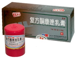Sỉ 1 lố 10 hộp kem HL