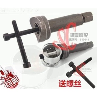 Vam Cảo Tháo Ắc Piston Xe Máy