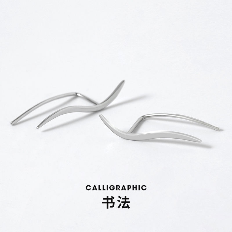 Bông Tai Mạ Bạc 925 2021 Thiết Kế Đơn Giản Cá Tính Cho Cặp Đôi