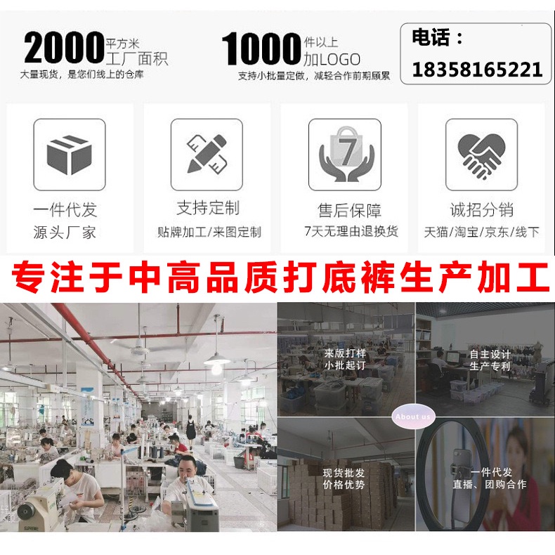 Quần Bảo Hộ Ngắn Lưng Cao Chống Chói Phối Ren Thời Trang Mùa Hè Cho Nữ