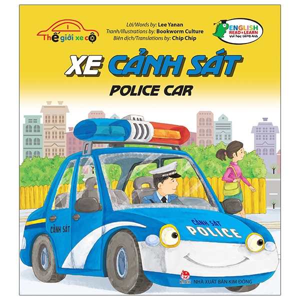 Sách Thế Giới Xe Cộ: Xe Cảnh Sát - Police Car