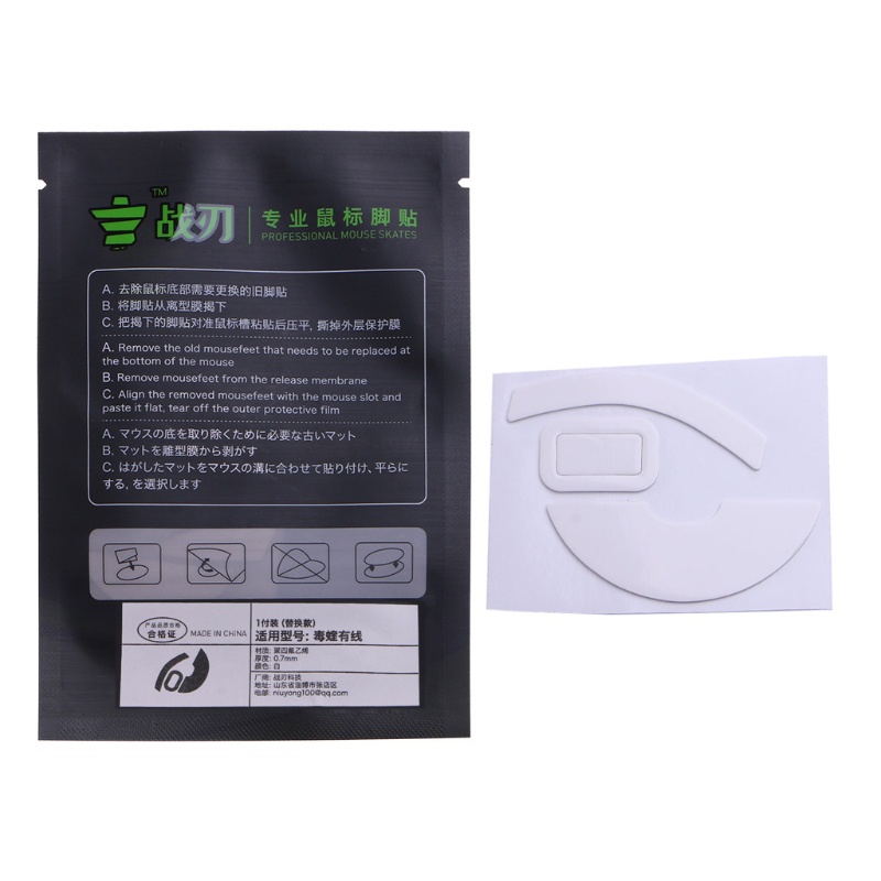 1 Gói Miếng Dán Chân Chuột Máy Tính Cạnh Cong Thay Thế Cho Viper