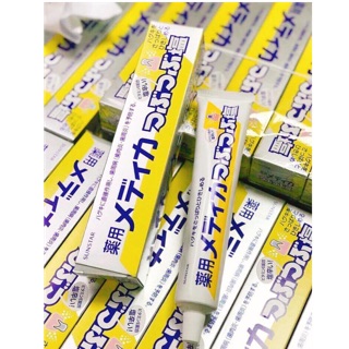 Kem đánh răng muối Sunstar Nhật Bản 170g