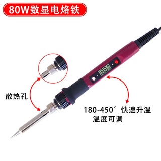 Mỏ hàn 80w màn hình LCD chỉnh nhiệt độ