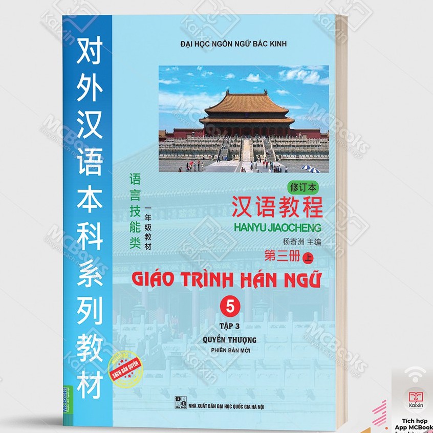Sách - Giáo Trình Hán Ngữ Tập 3 - Quyển Thượng Phiên Bản Mới Tải App Tặng Kèm Bookmark