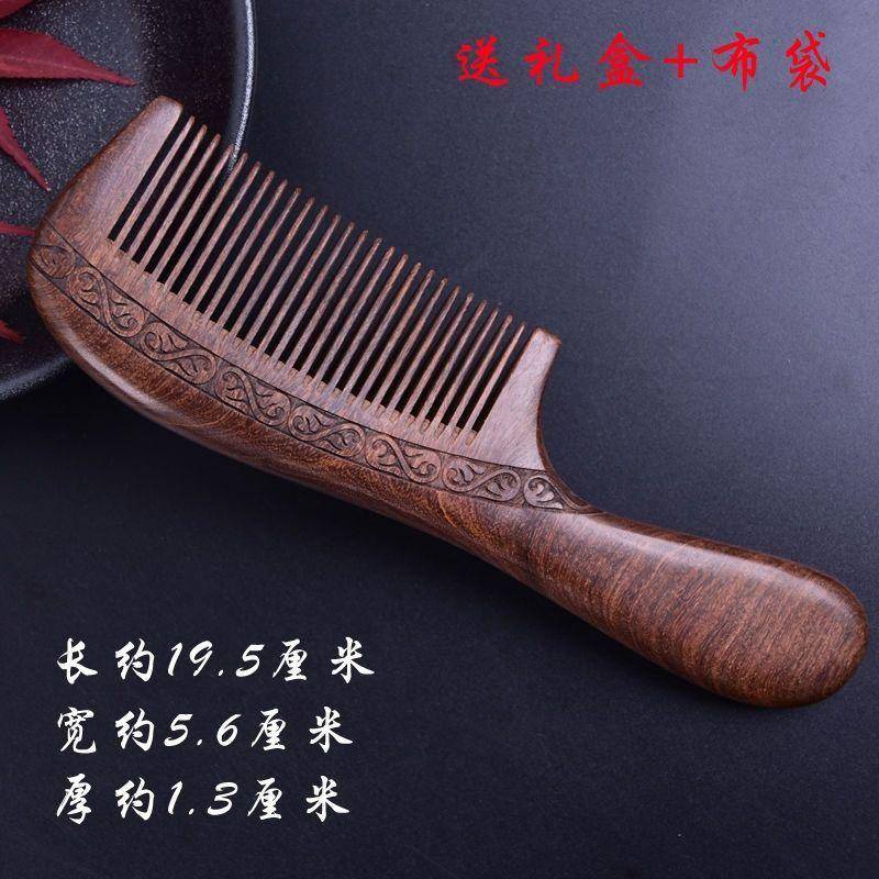 Lược Gỗ Đàn Hương Chống Tĩnh Điện Có Tay Cầm Cong Và Thẳng Dùng Làm Quà Tặng Sinh Nhật Cho Bạn Bè/Gia Đình