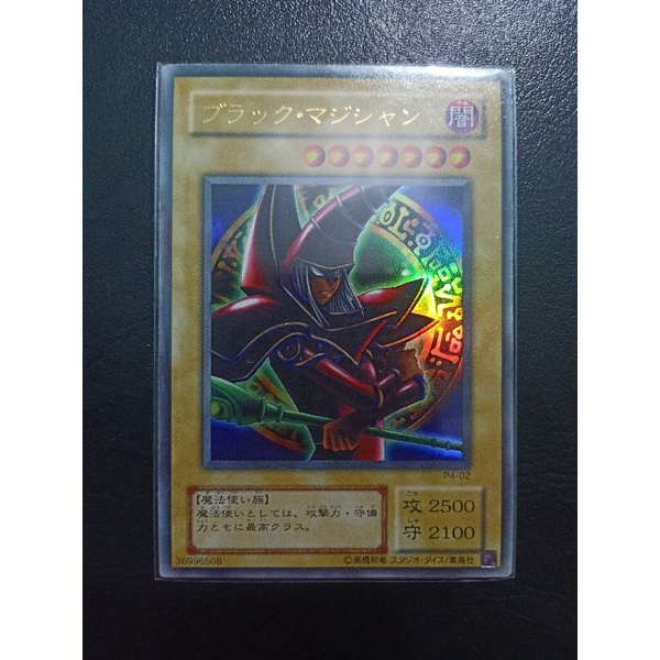 Thẻ bài Yugioh:Combo Dark Magician Ultra rare JP
