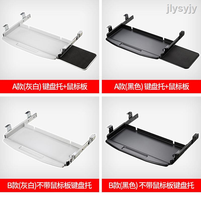 Giá Đỡ Bàn Phím Máy Tính 5.13 Bằng Thép Kim Loại Xoay Được | BigBuy360 - bigbuy360.vn