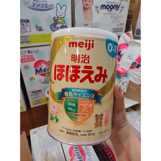 Sữa Meiji Nội Địa Nhật số 0 và 9