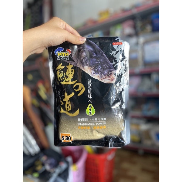 MỒI CÂU NTN 9905 MÈ CHI ĐẠO 350GRAM