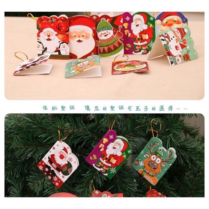 Set 5 Thiệp Giáng Sinh Noel Nhỏ Treo Cây Thông