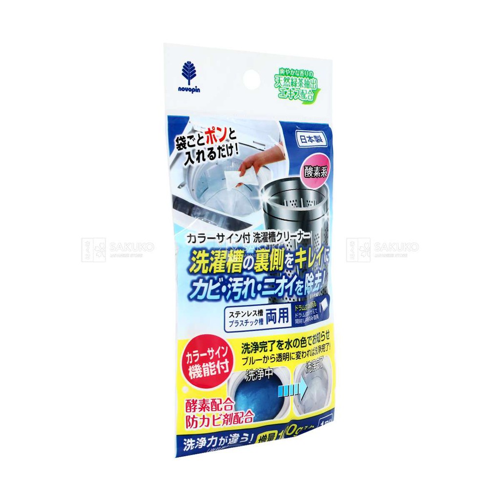 Bột vệ sinh lồng giặt Kokubo 70g - chuyên sỉ nội địa nhật