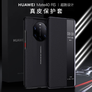 Ốp Lưng Da Chống Rơi Cho Huawei Mate 40 Rs