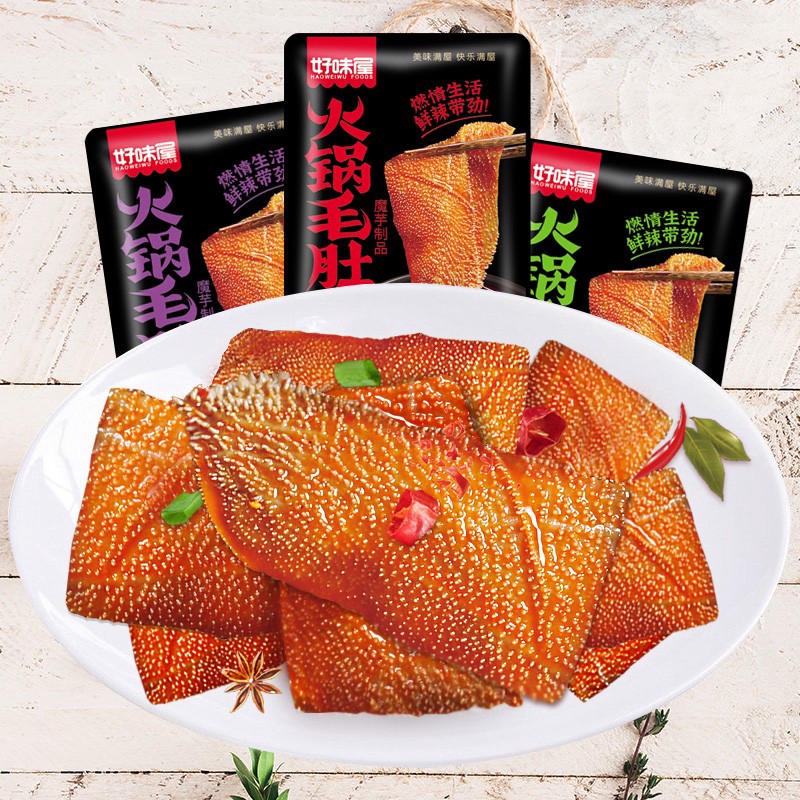 Dạ Bò Cay Chay Gói 20gr Đồ Ăn Vặt Trung Quốc Shop YUDOFOOD