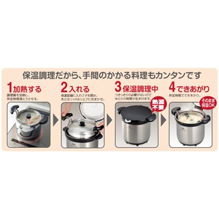 NỒI Ủ THERMOS KBG-4500