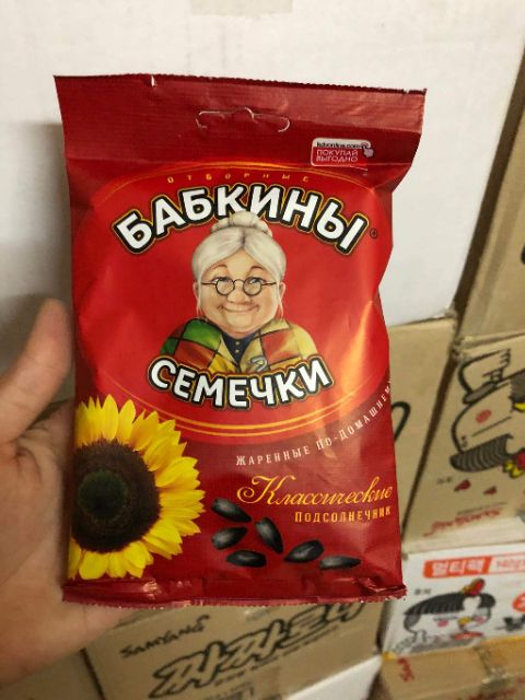 Hướng Dương Nga Hiệu Bà Già Đeo Kính