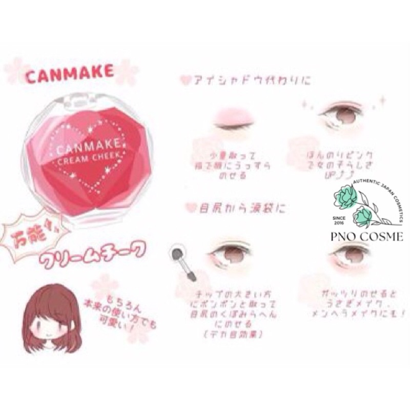 Phấn má hồng dạng kem Canmake Cream Cheek