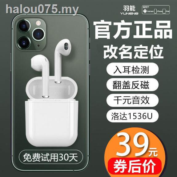 ANDROID Tai Nghe Bluetooth Không Dây Huaqiangbei 2nd Generation Luoda 1536u Renamed Thiết Kế Thể Thao Thông Dụng Apple