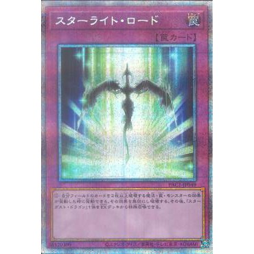 Lá bài thẻ bài PAC1-JP049 - Starlight Road - Prismatic Secret Rare