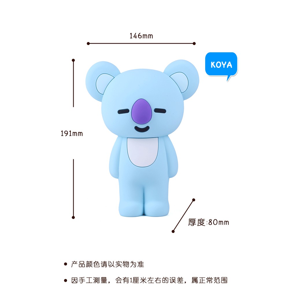 [ORDER] HỘP BÚT SILICON DẺO BT21 COOKY VÀ KOYA