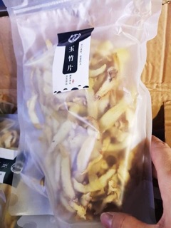 Ngọc Trúc khô