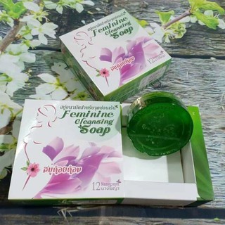 Thái Chính hãng  - Xà phòng vùng kín Khử mùi Soap Feminine - LQC18