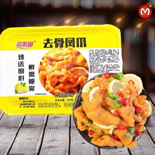 CHÂN GÀ RÚT XƯƠNG CAY