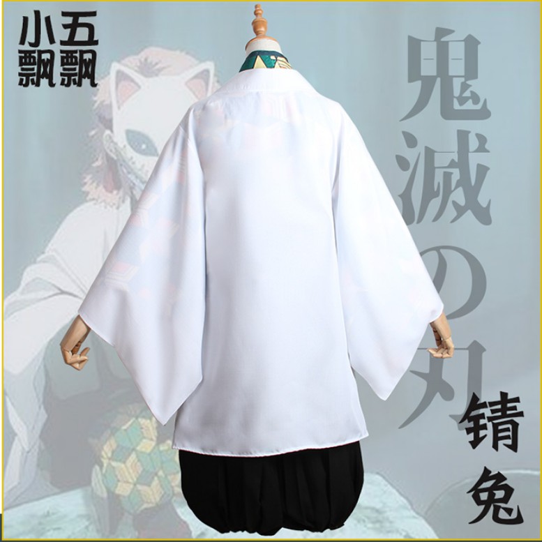 [Có sẵn] trang phục đồ hóa trang cosplay Sabito Kimetsu no Yaiba thanh gươm diệt quỷ | BigBuy360 - bigbuy360.vn