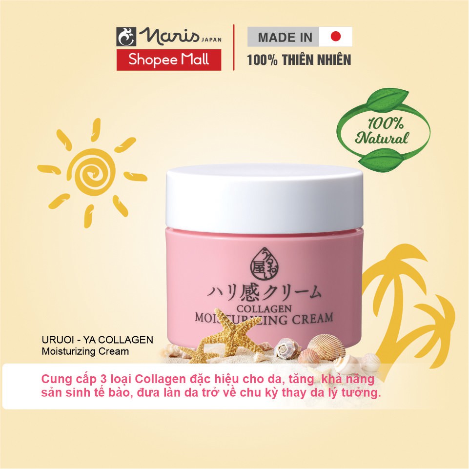 [Mã LTP50 giảm 50000 đơn 150000] Kem dưỡng da Naris Uruoi Collagen Moisturizing Cream 48g