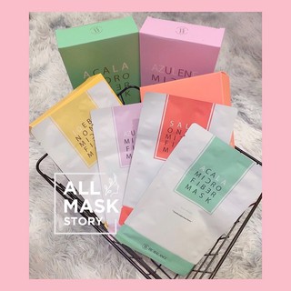 [DUTY FREE] MẶT NẠ BEBALANCE ĐỦ 4 MÀU