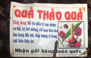 Thảo quả Sa Pa (200g)