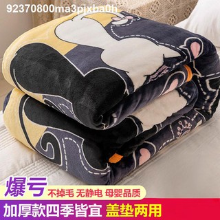 ✇◆Chăn lông cừu san hô dày dặn giữ ấm mùa đông