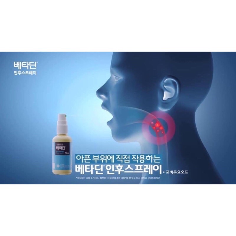 Xịt Họng Betadine Throat Spray 50ml số 1 Hàn Quốc