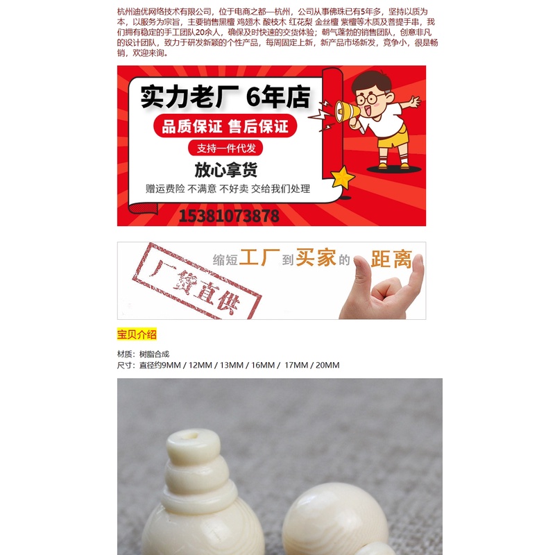 Hạt Làm Vòng Tay Chuỗi Hạt Phật Giáo Thủ Công